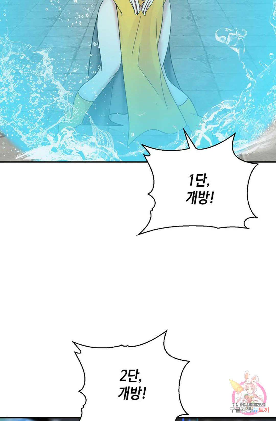 무련전봉 1057화 26