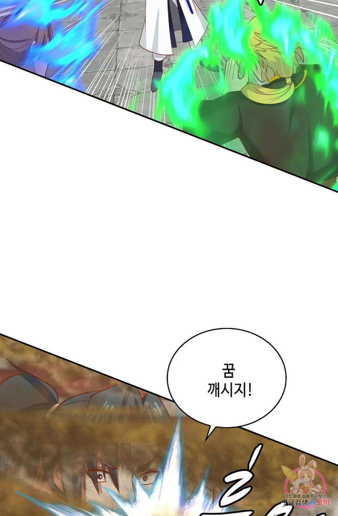 무련전봉 1057화 41