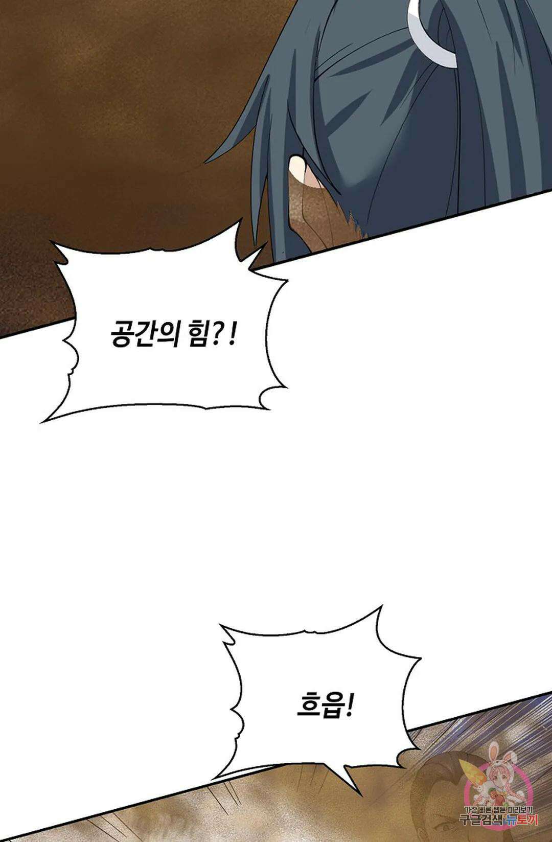 무련전봉 1057화 49