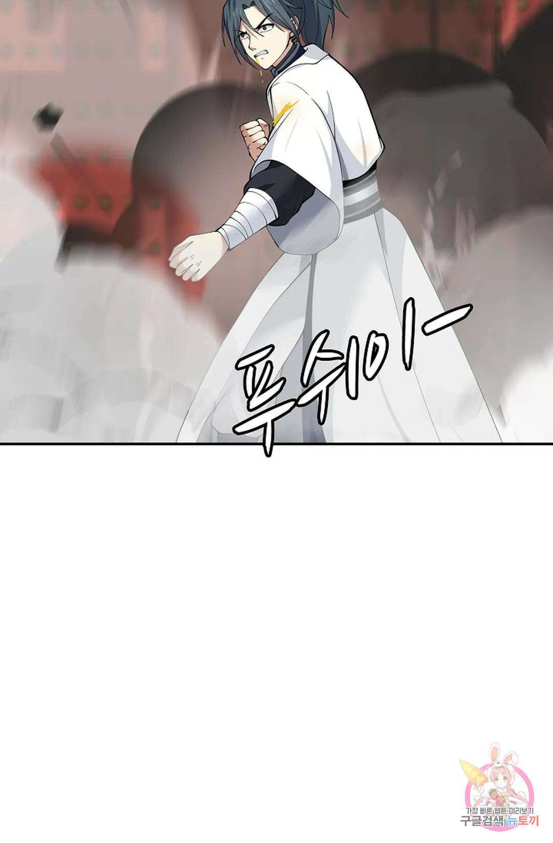 무련전봉 1057화 58