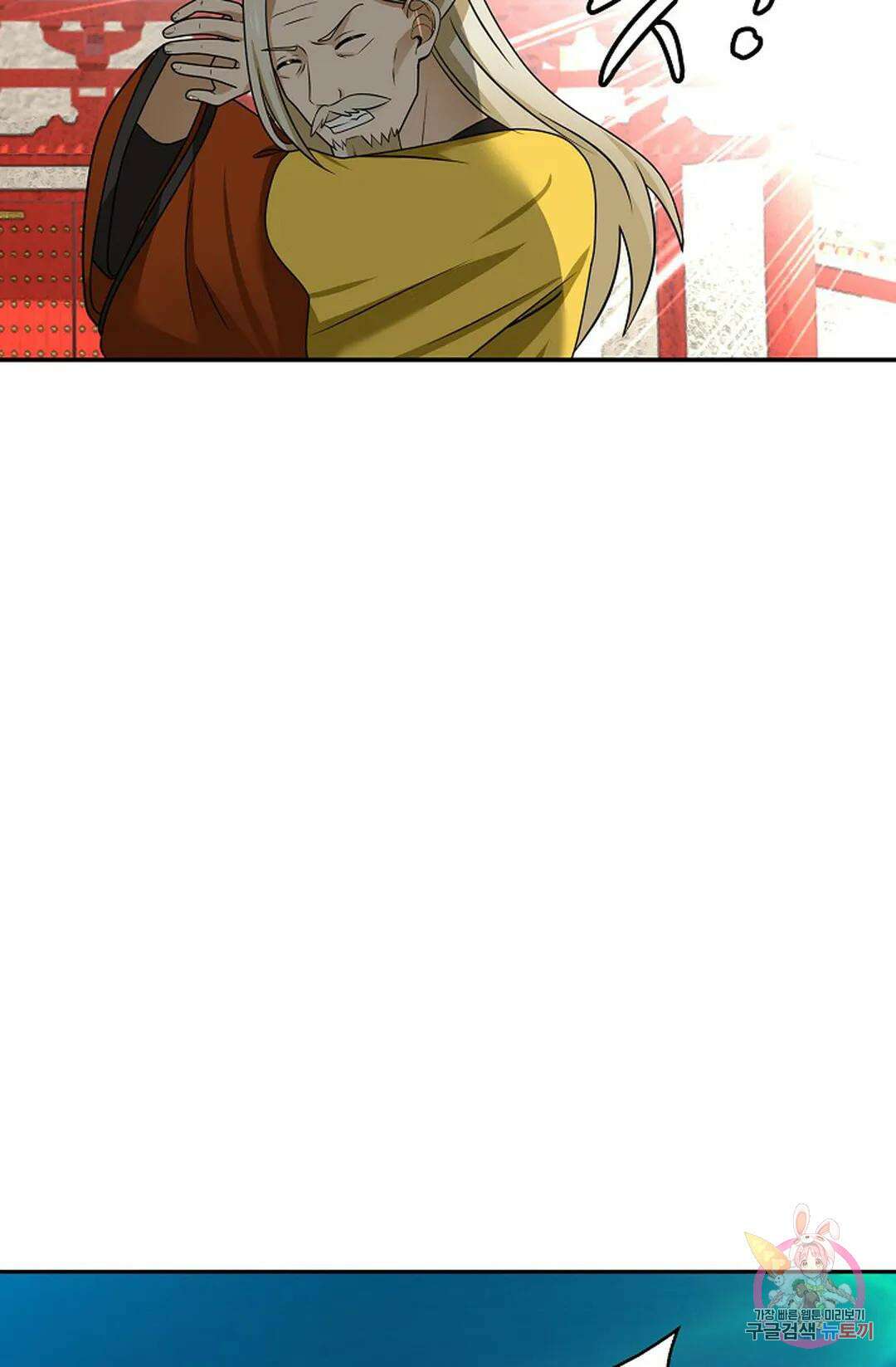 무련전봉 1057화 66