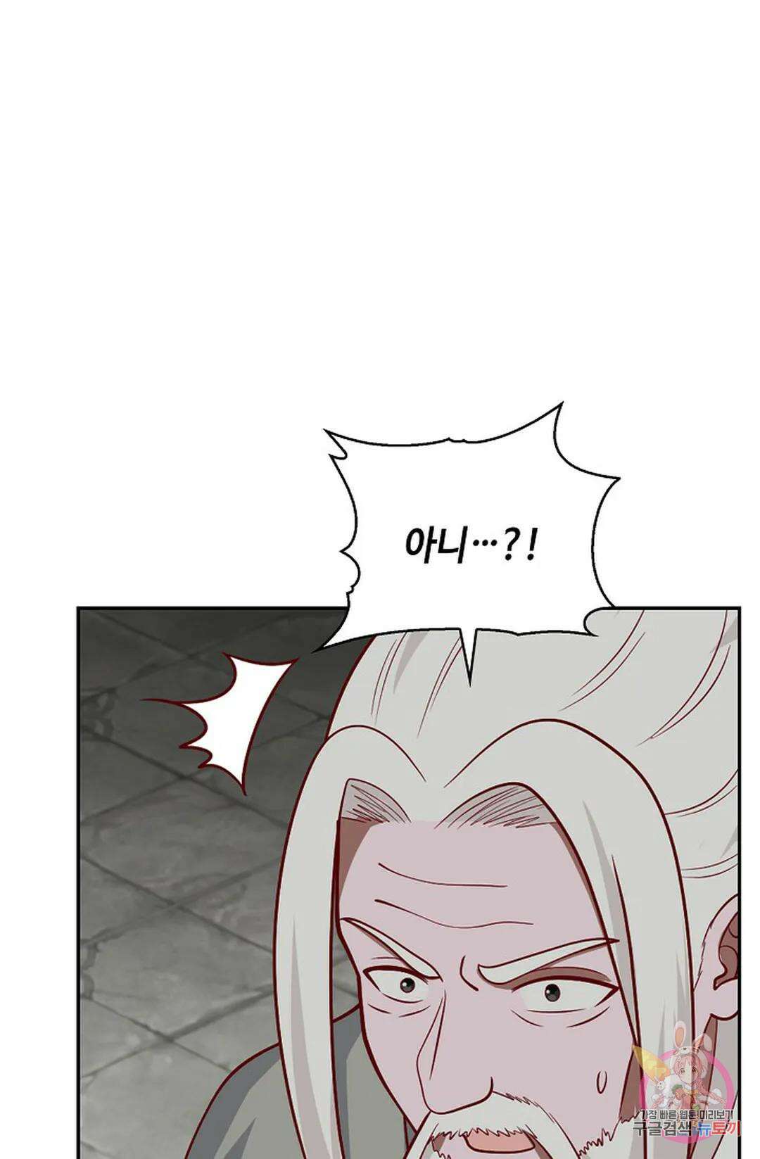 무련전봉 1067화 10