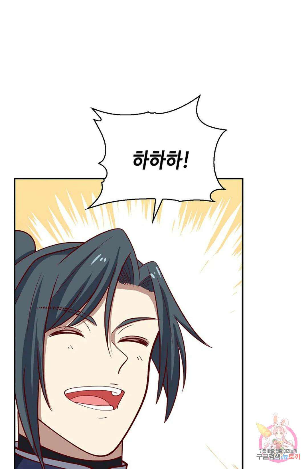 무련전봉 1067화 12