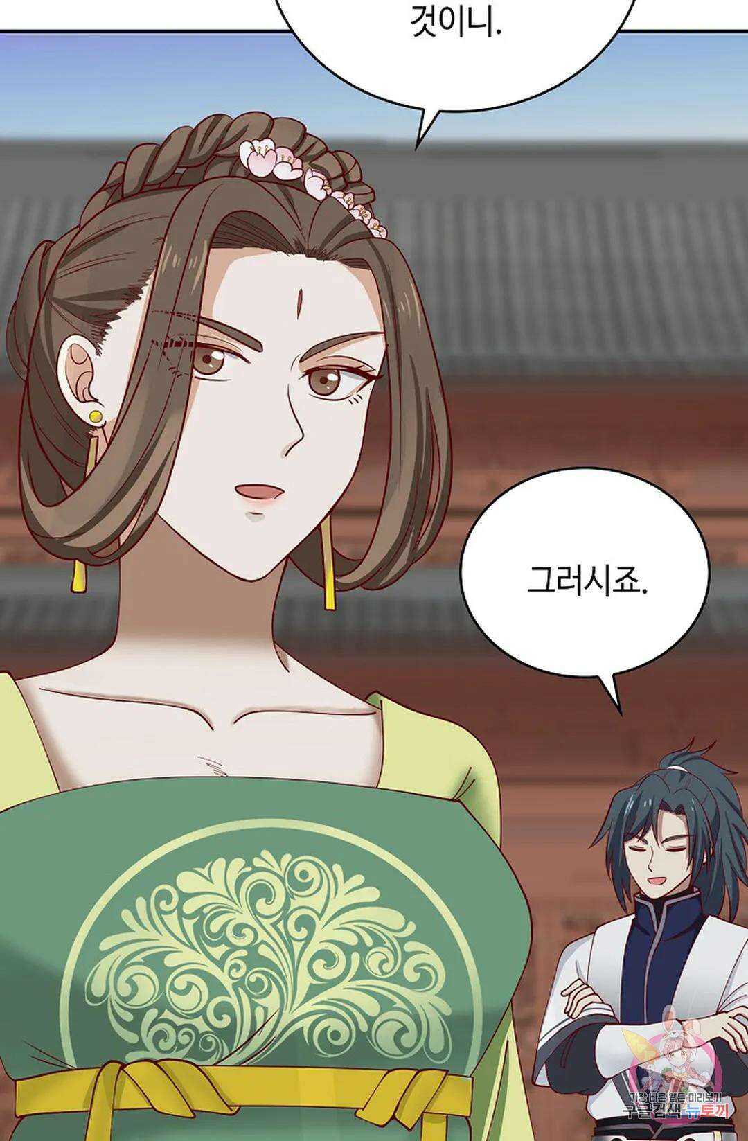무련전봉 1067화 15