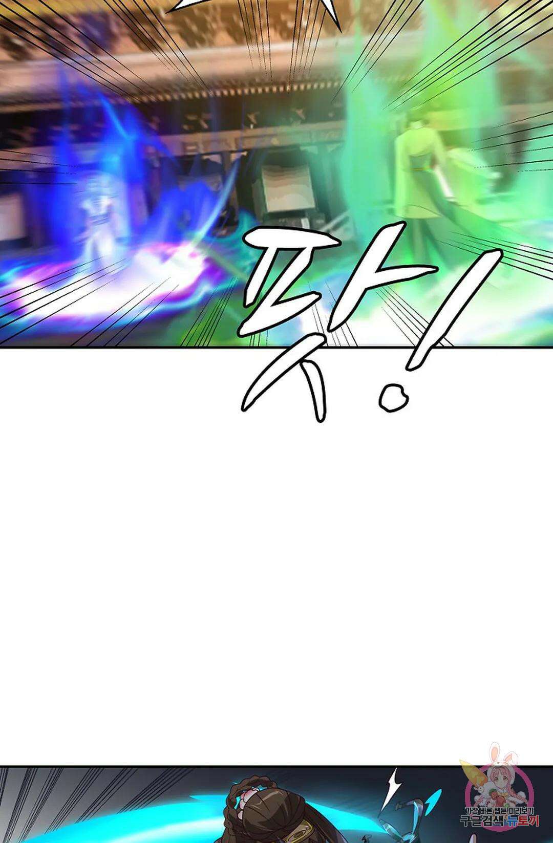 무련전봉 1067화 27