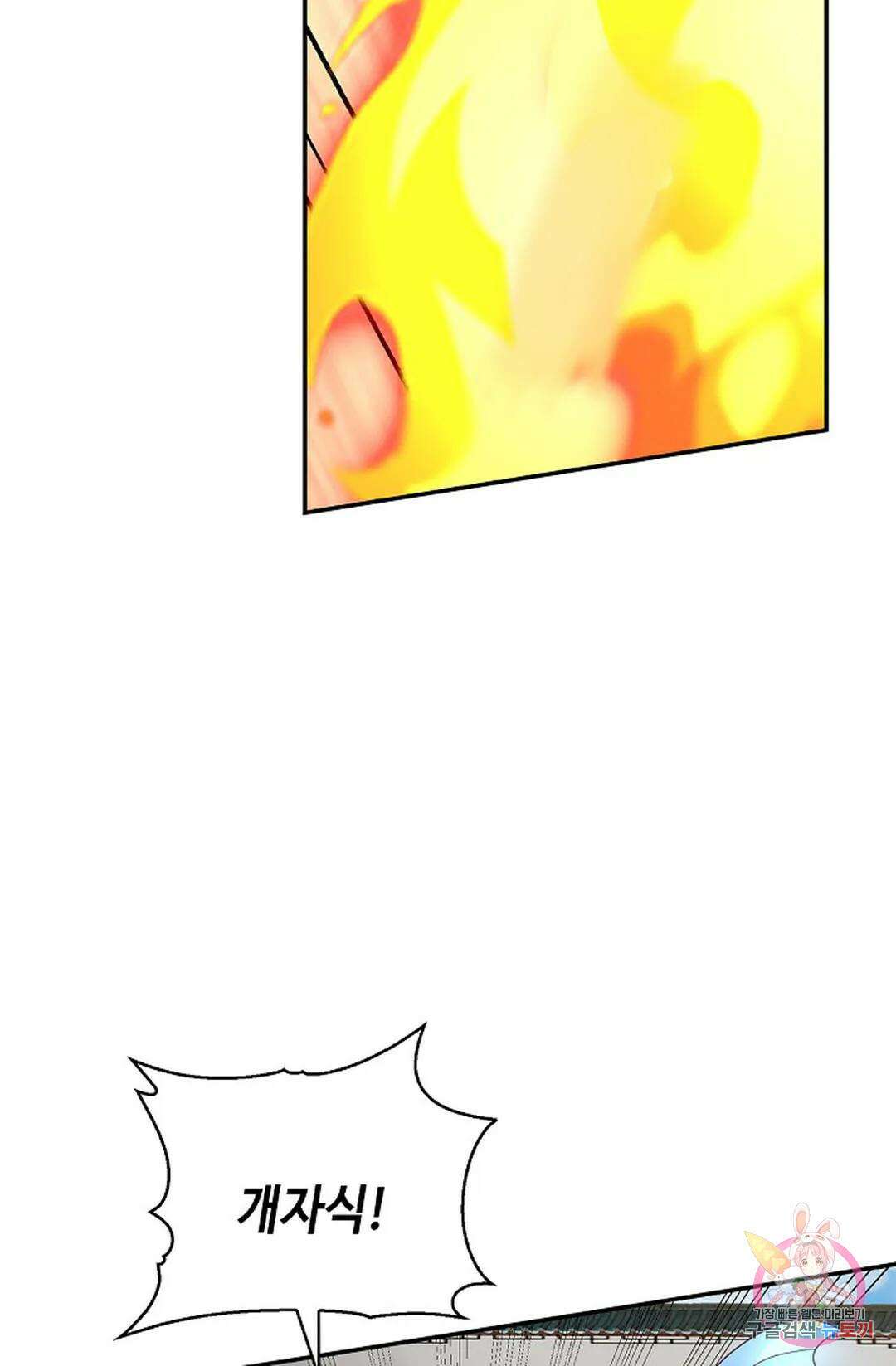 무련전봉 1067화 35