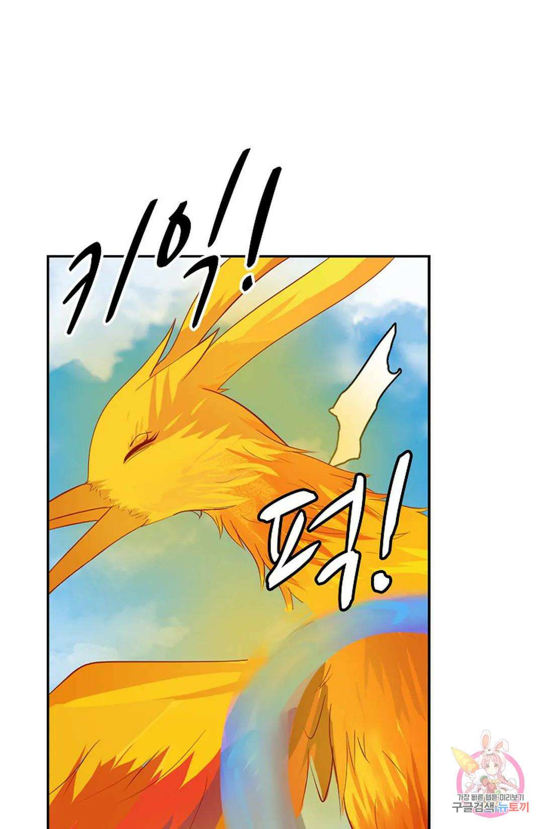 무련전봉 1067화 37