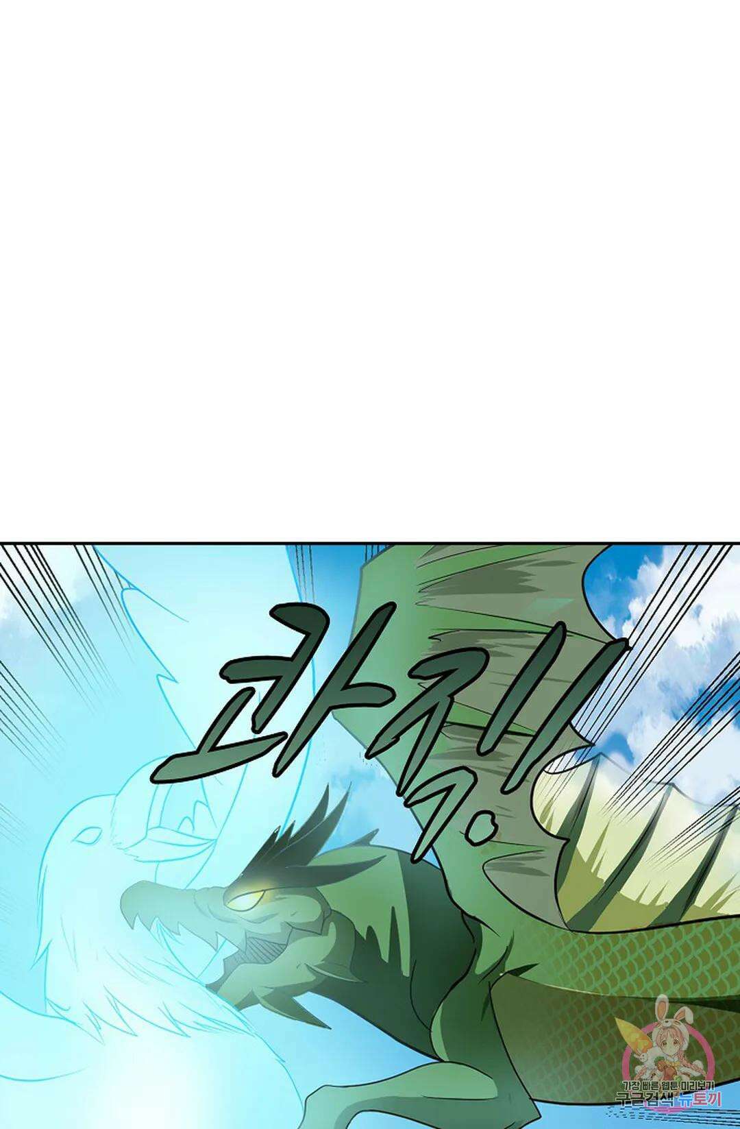 무련전봉 1067화 42