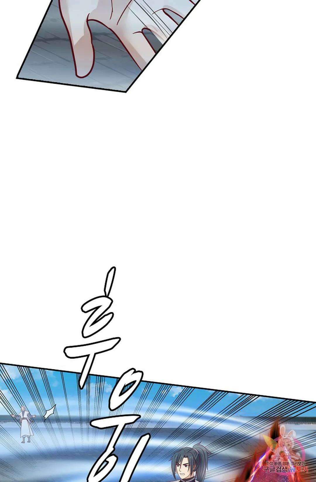 무련전봉 1067화 56