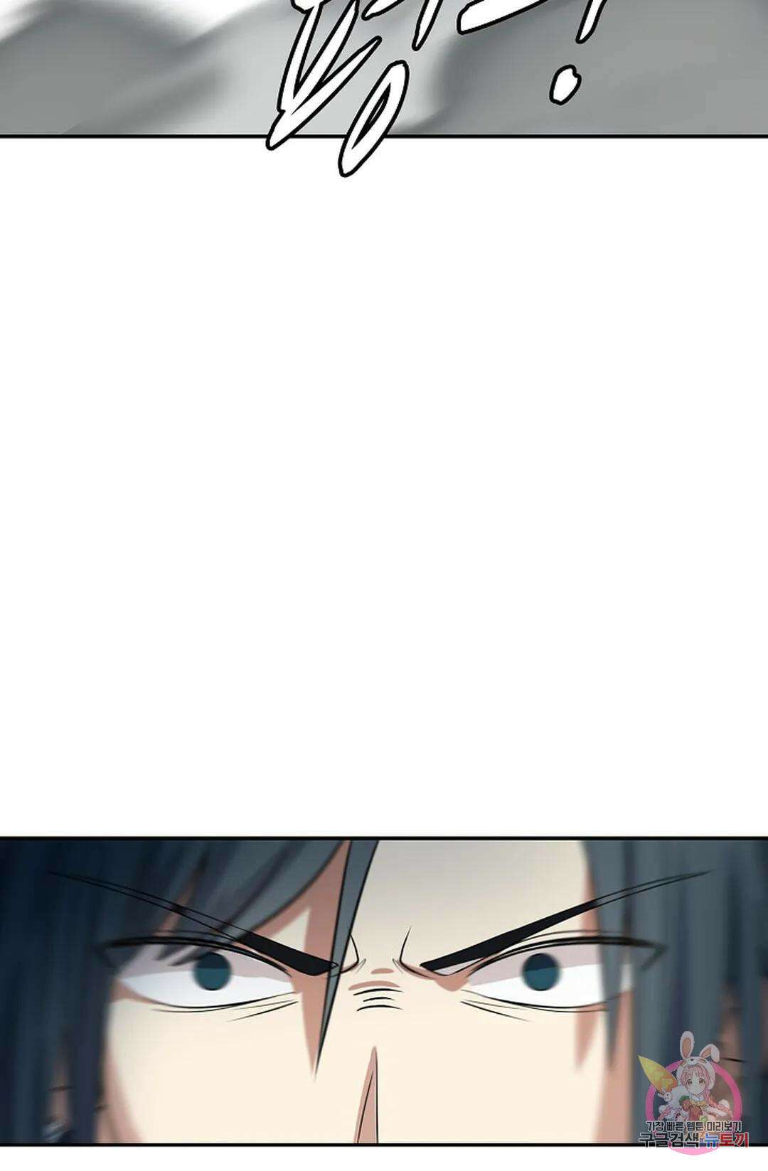 무련전봉 1067화 58