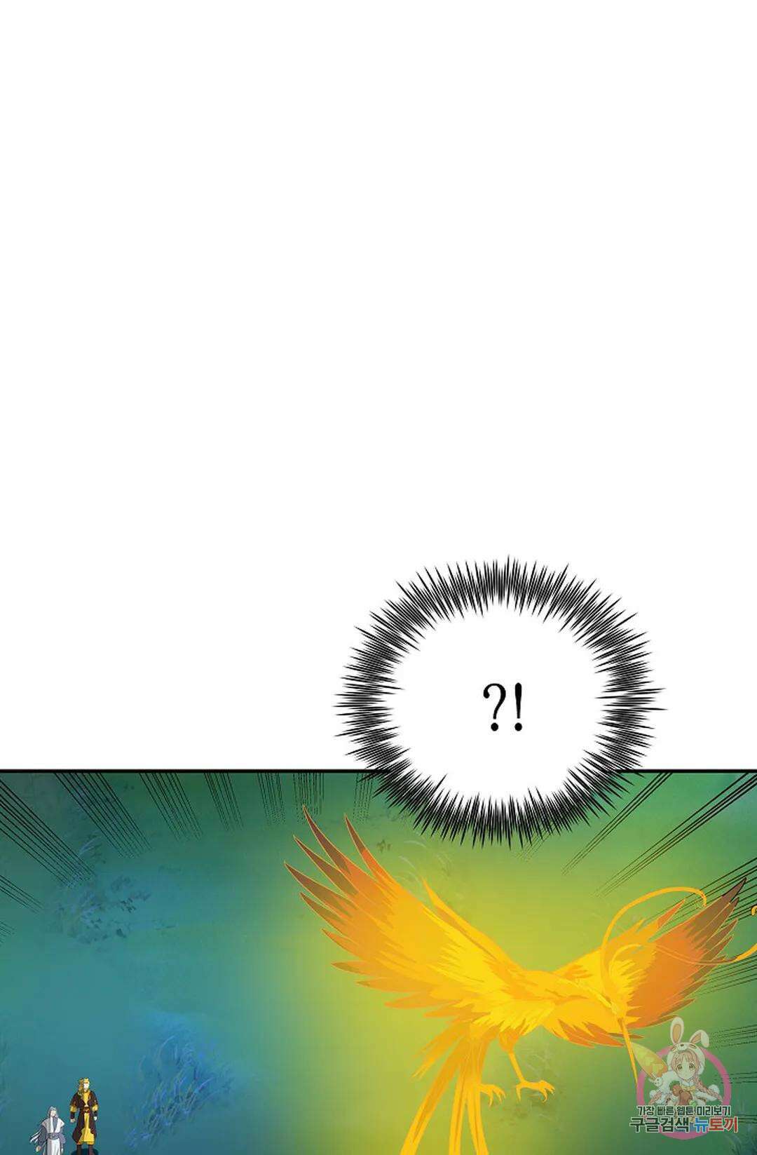 무련전봉 1067화 59