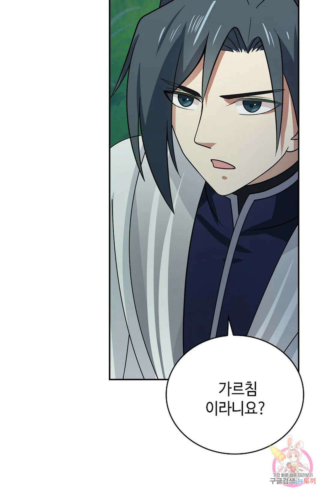 무련전봉 1067화 68
