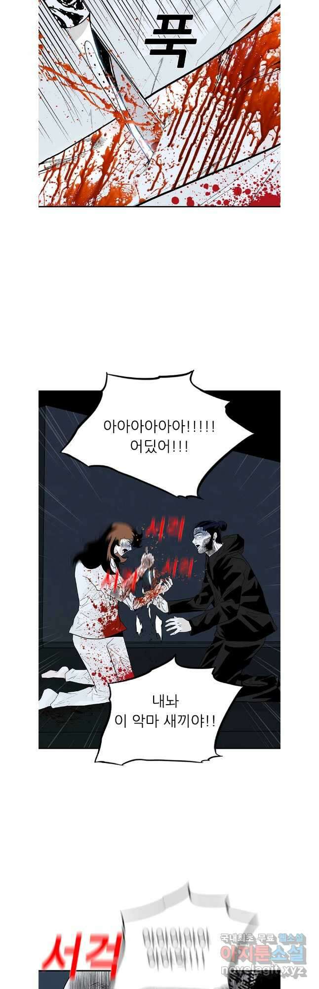 살어리랏다 시즌2 93화 7