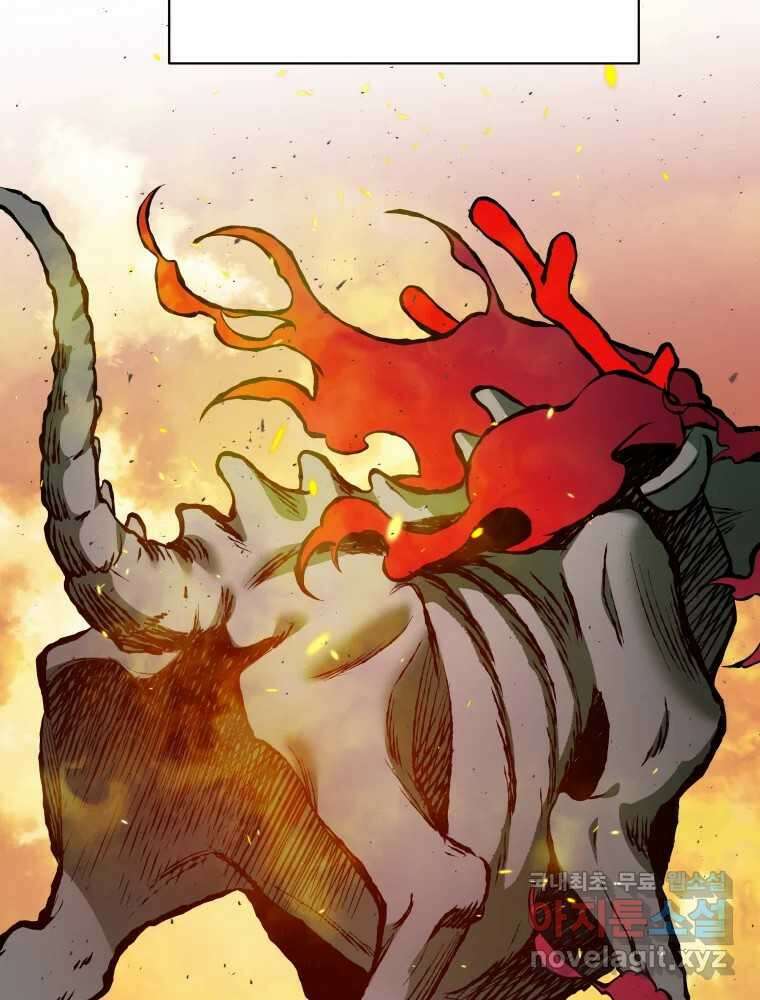 그리고 소녀가 검을 든다 74화 6