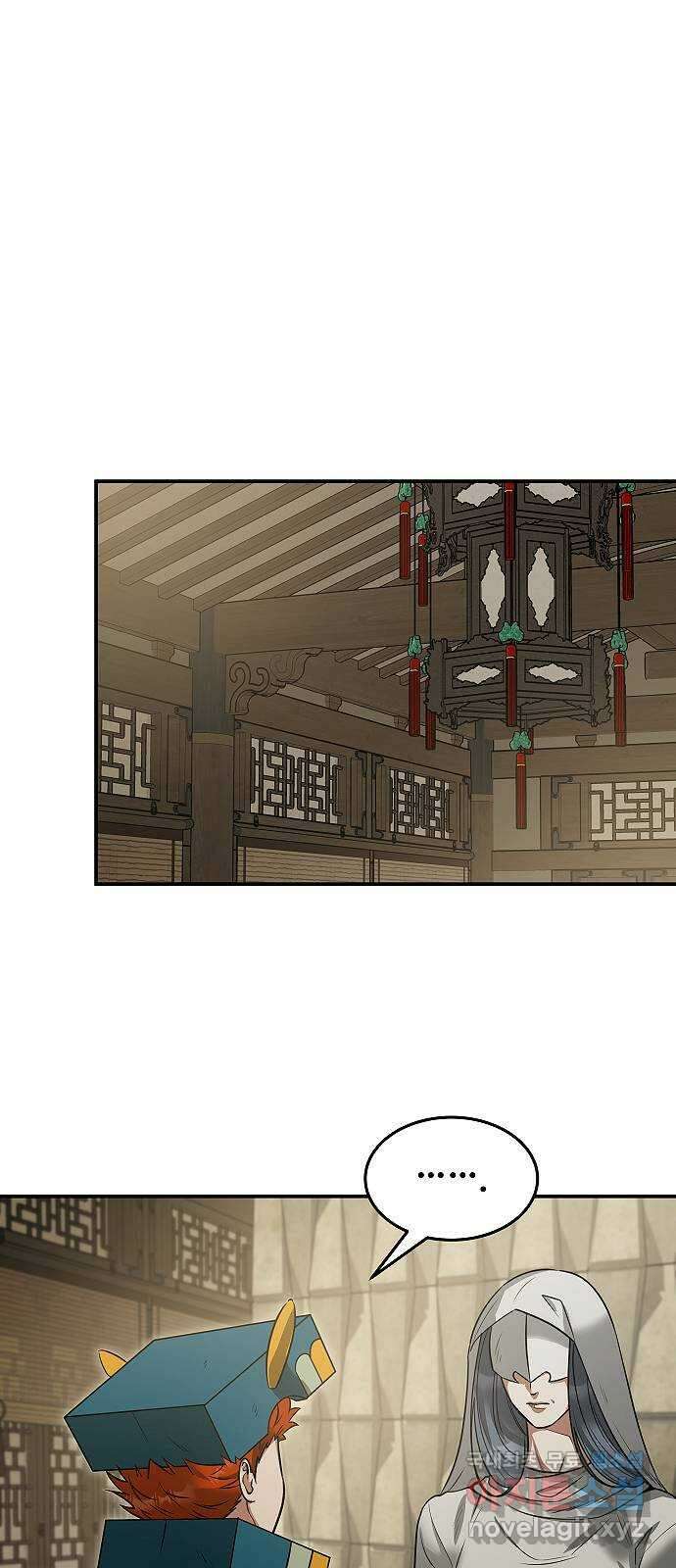 황제사냥 51화. 두 번째 방 1