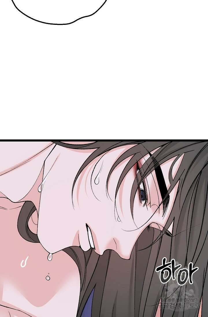 열병 63화 19