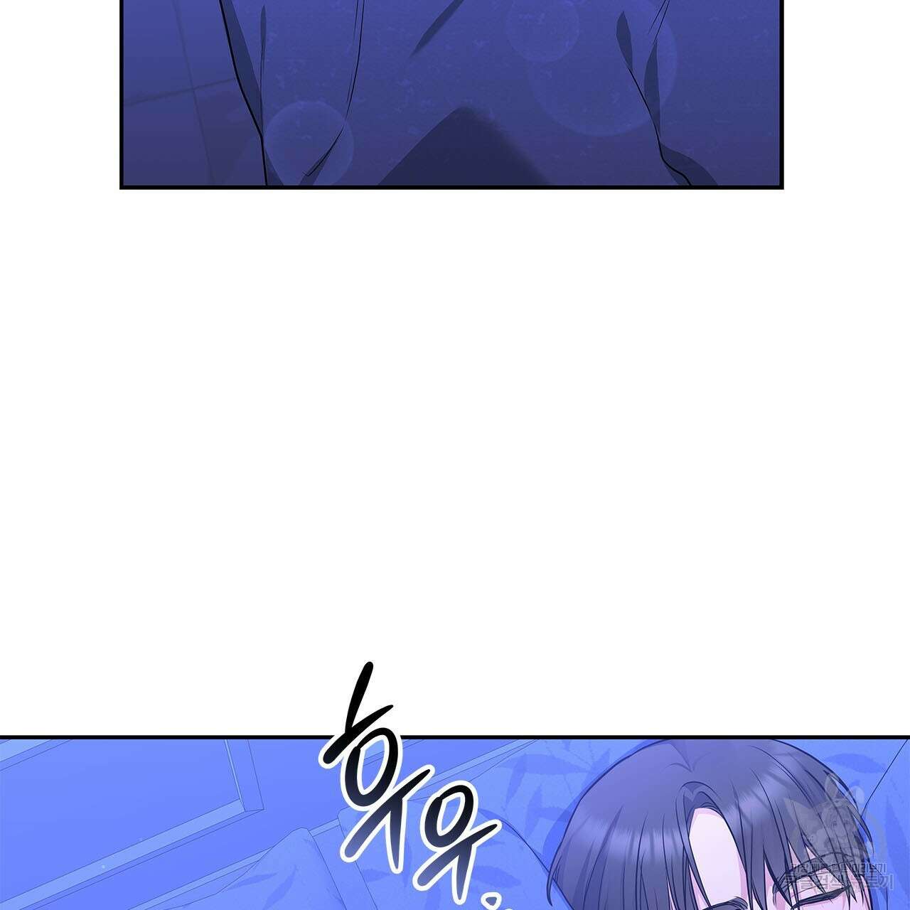 이오해 49화 5