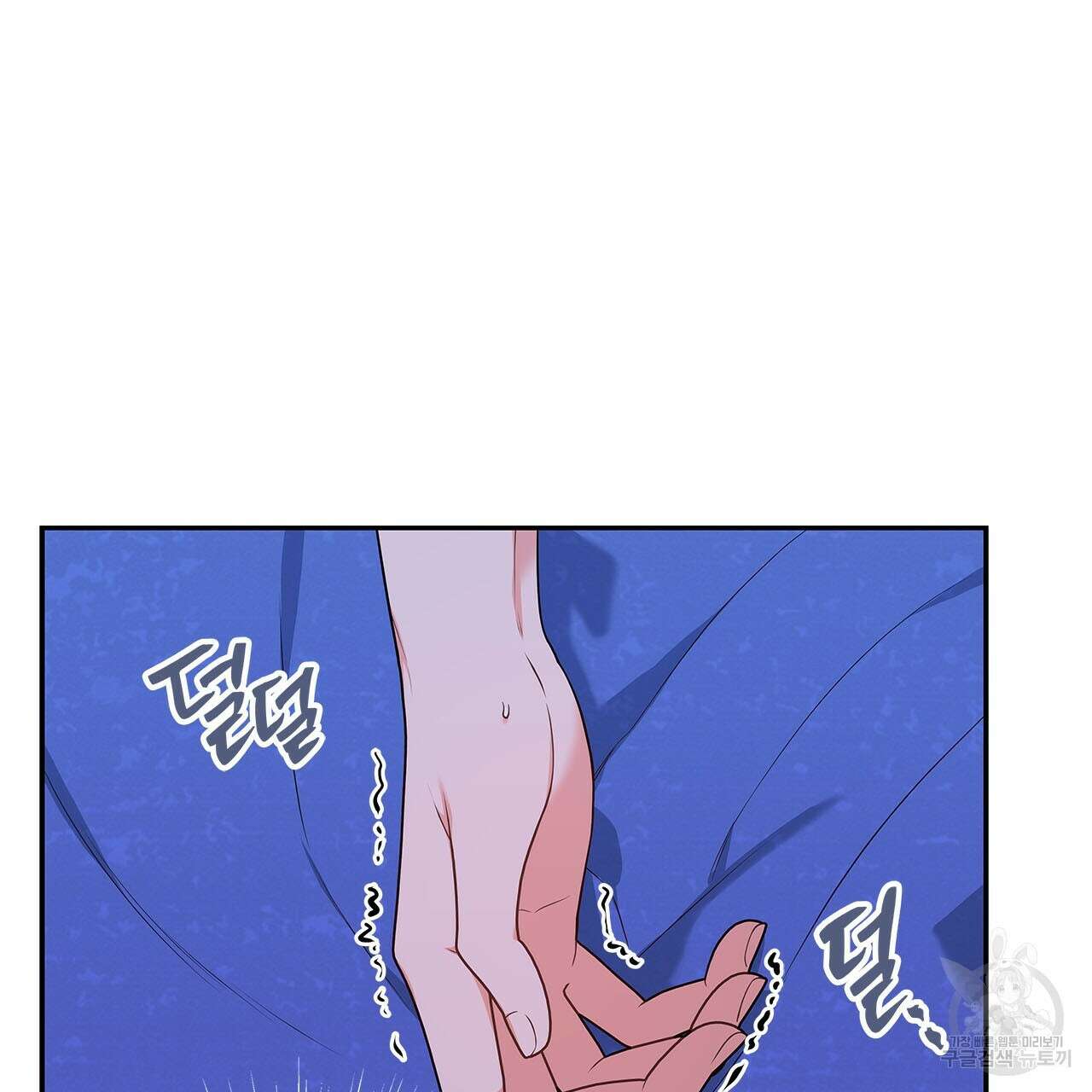 이오해 49화 10