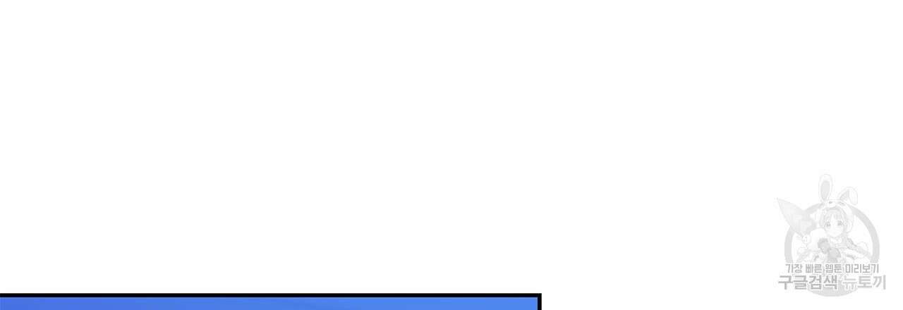 이오해 49화 33