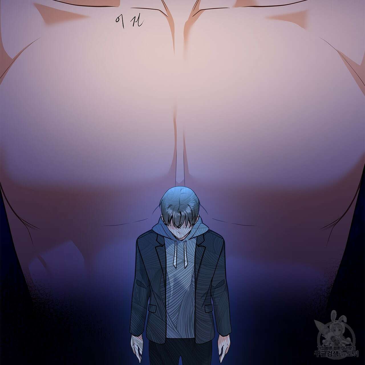 이오해 49화 37