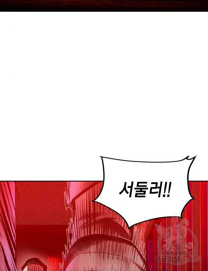 정글쥬스 시즌2 26화 2
