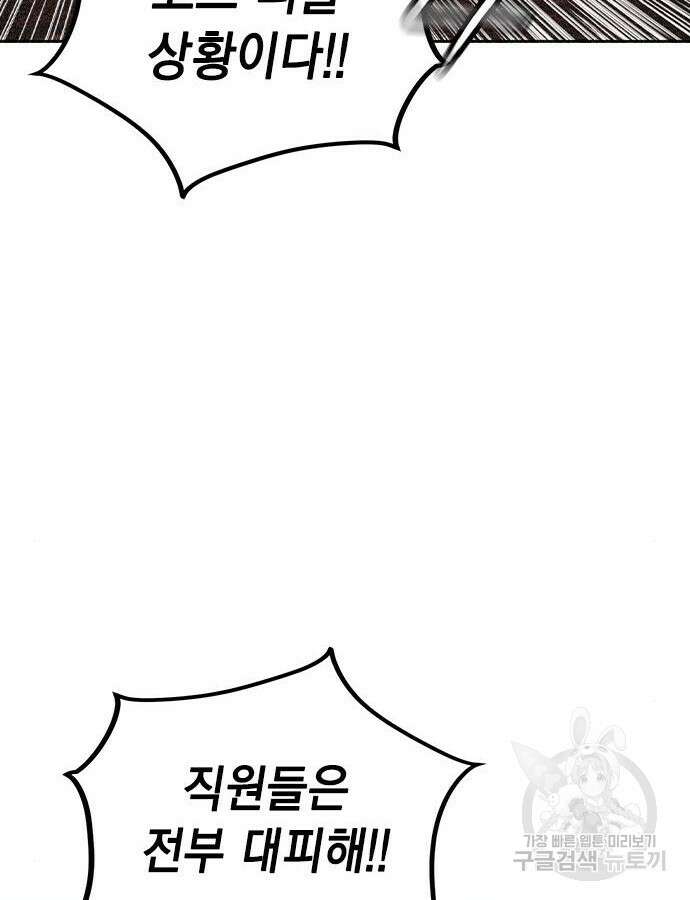 정글쥬스 시즌2 26화 4