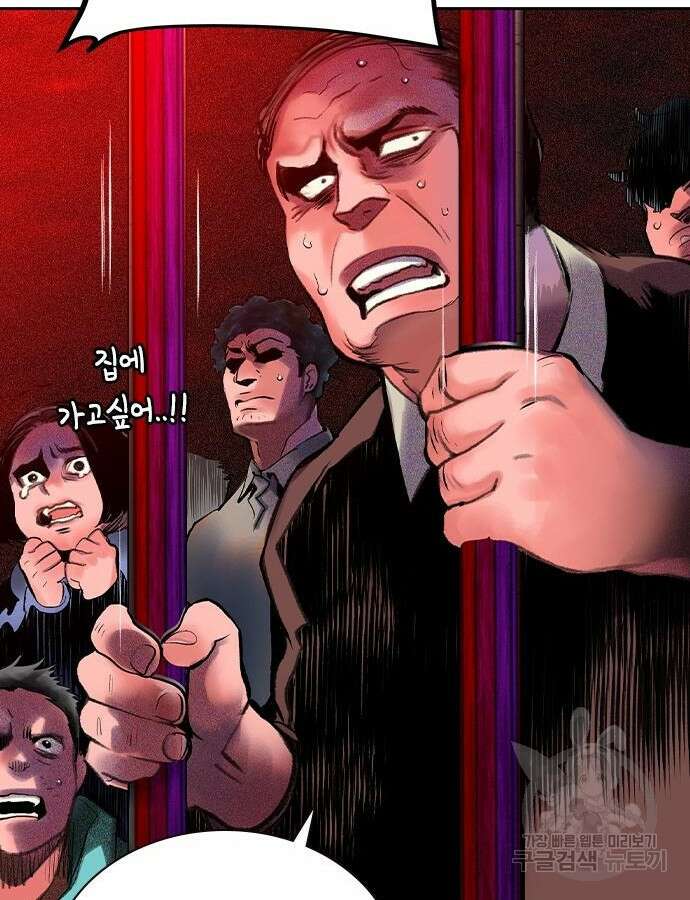 정글쥬스 시즌2 26화 5