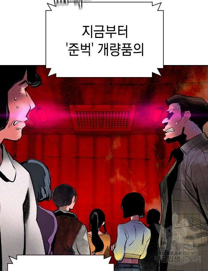 정글쥬스 시즌2 26화 7