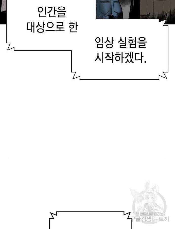 정글쥬스 시즌2 26화 8