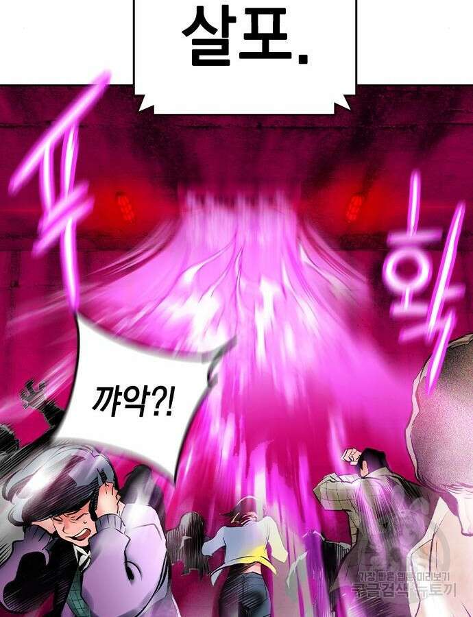 정글쥬스 시즌2 26화 9