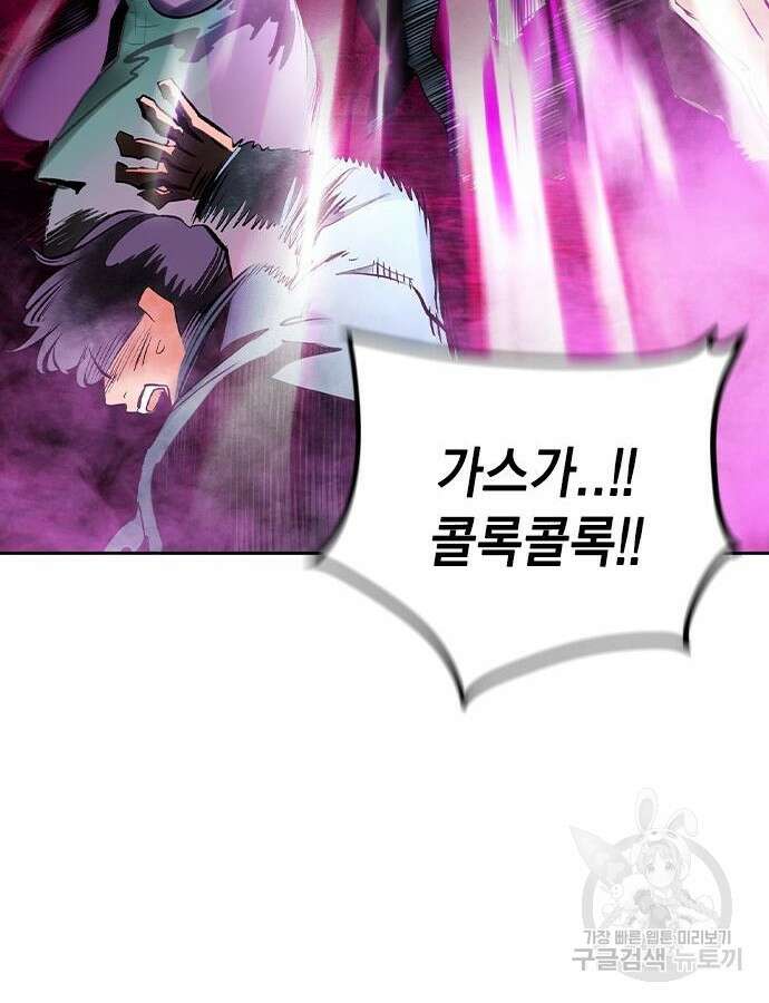 정글쥬스 시즌2 26화 10