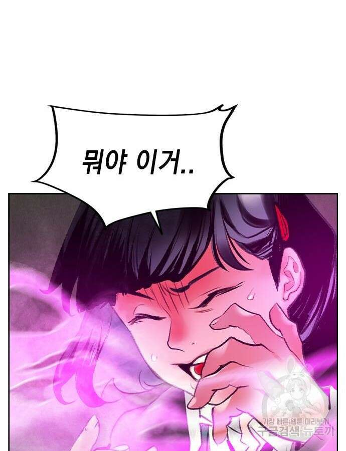 정글쥬스 시즌2 26화 11