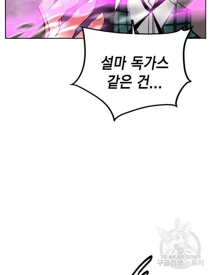 정글쥬스 시즌2 26화 12