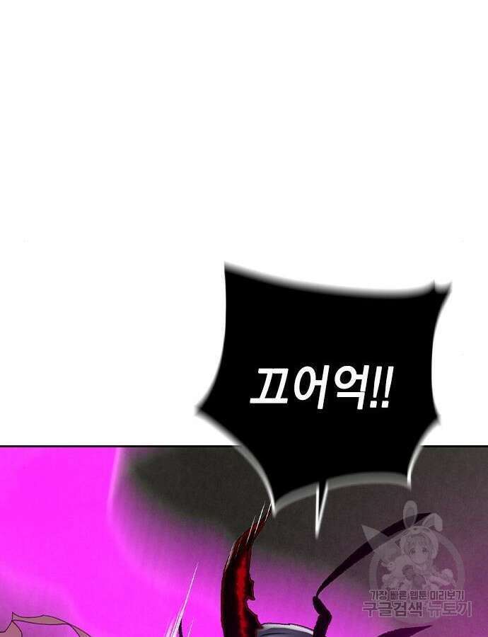 정글쥬스 시즌2 26화 14