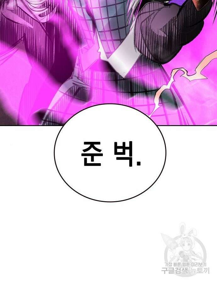 정글쥬스 시즌2 26화 16