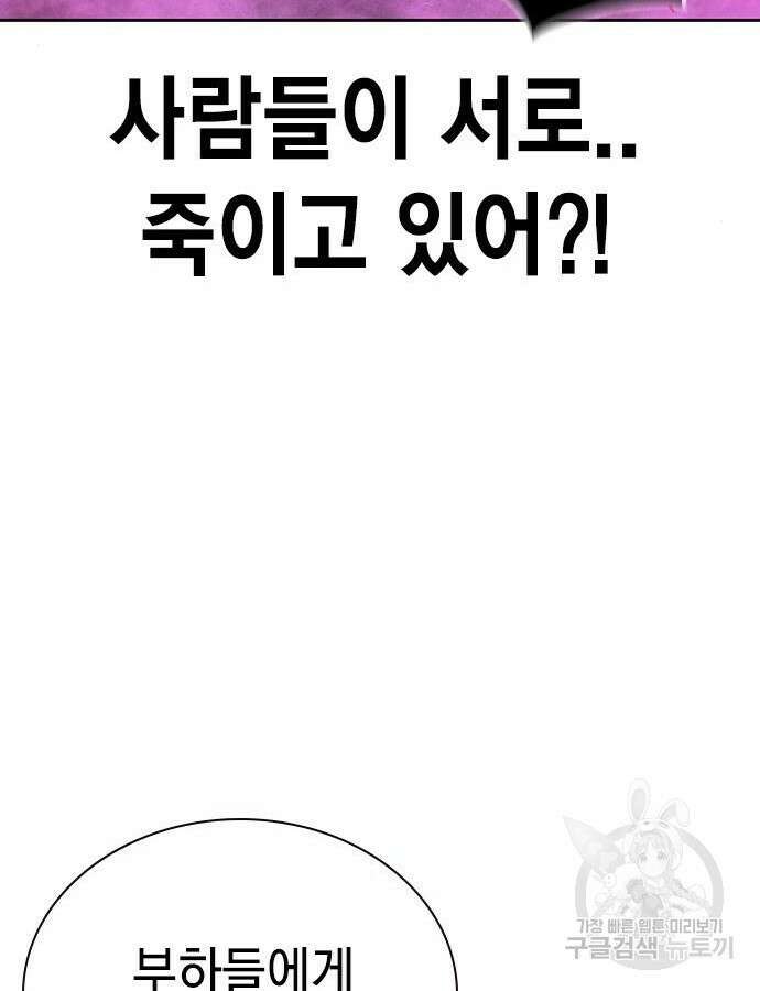 정글쥬스 시즌2 26화 25