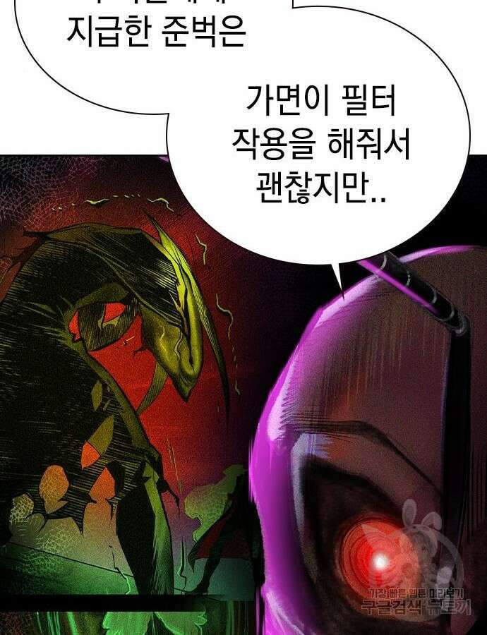 정글쥬스 시즌2 26화 26
