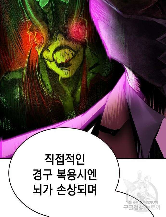 정글쥬스 시즌2 26화 27