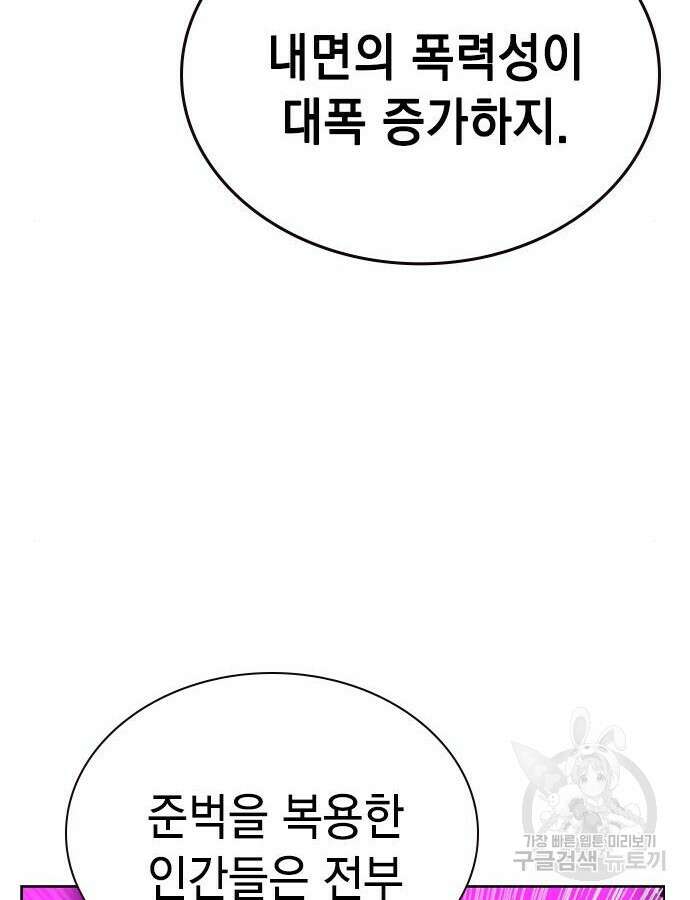 정글쥬스 시즌2 26화 28