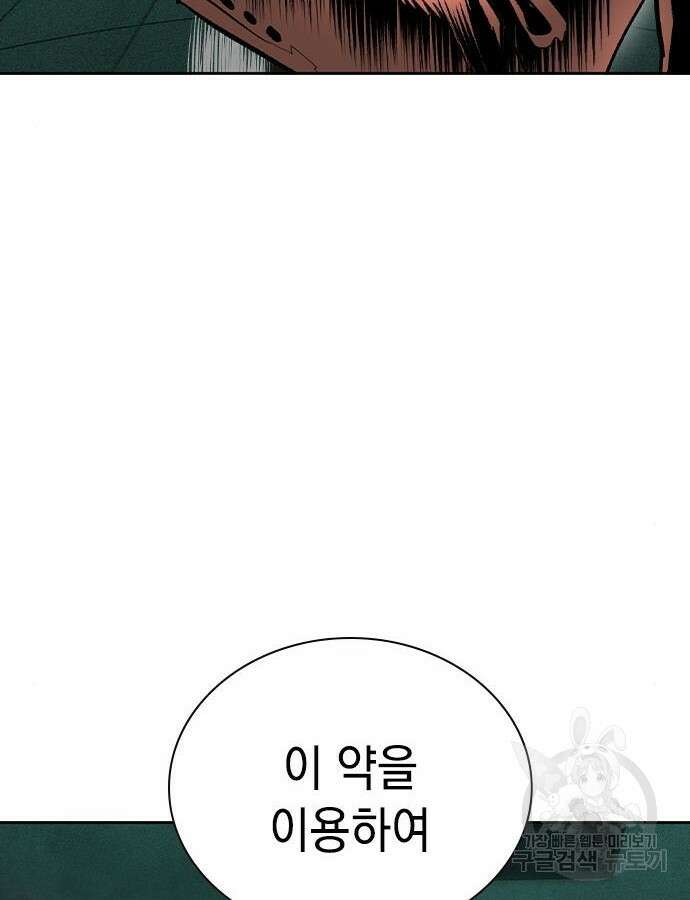 정글쥬스 시즌2 26화 32