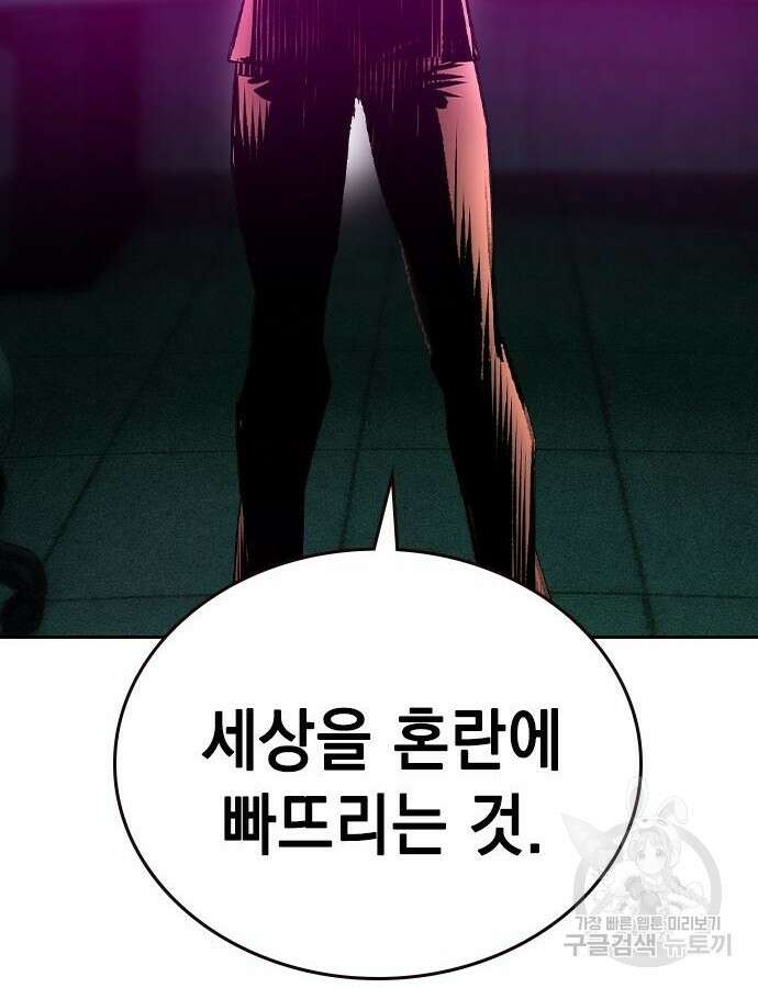 정글쥬스 시즌2 26화 34