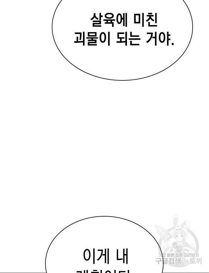 정글쥬스 시즌2 26화 30