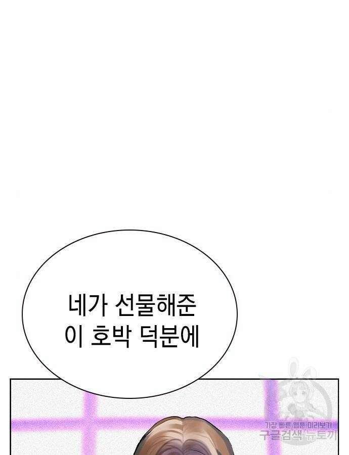 정글쥬스 시즌2 26화 35