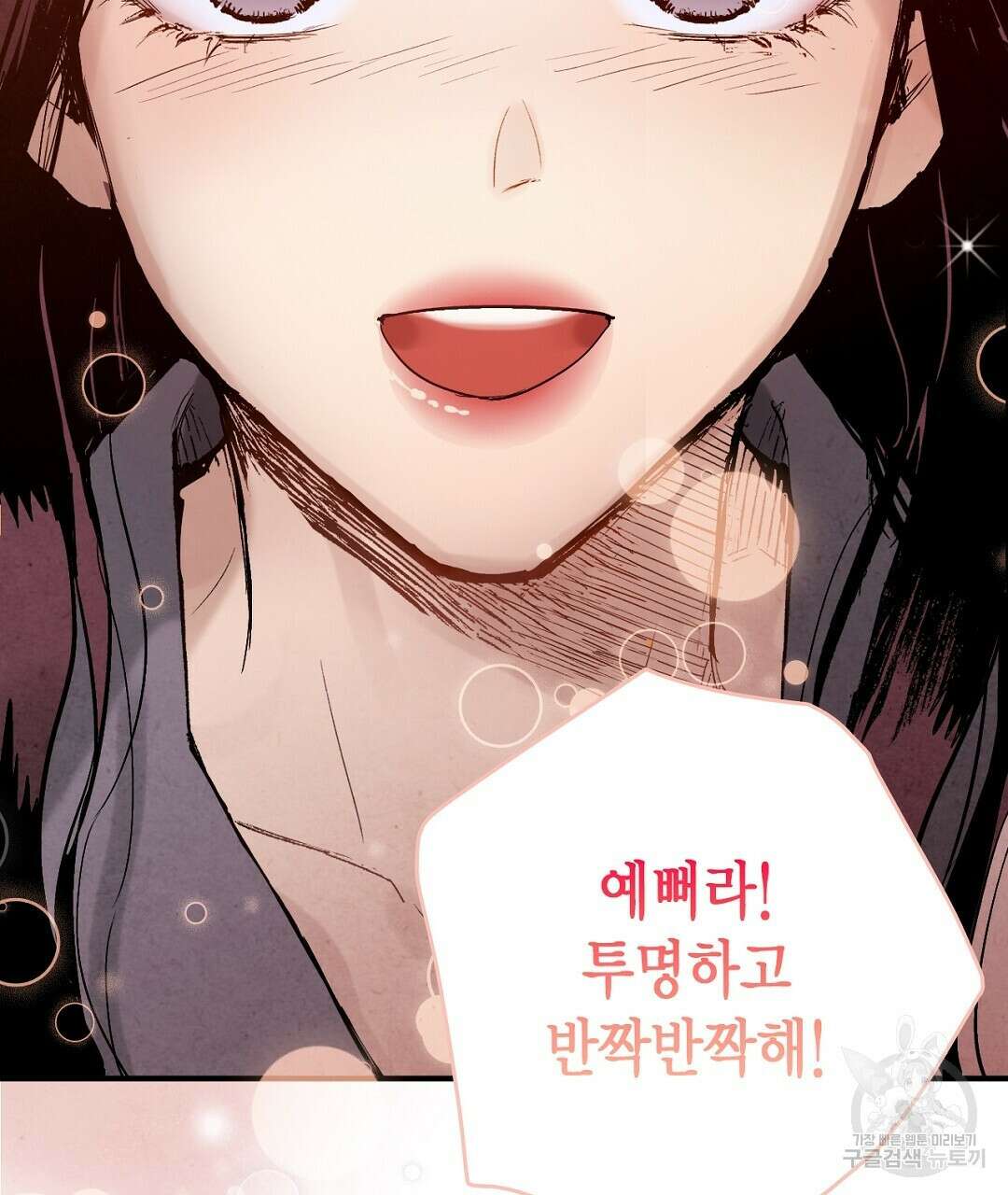 푸른 유리 15화 17