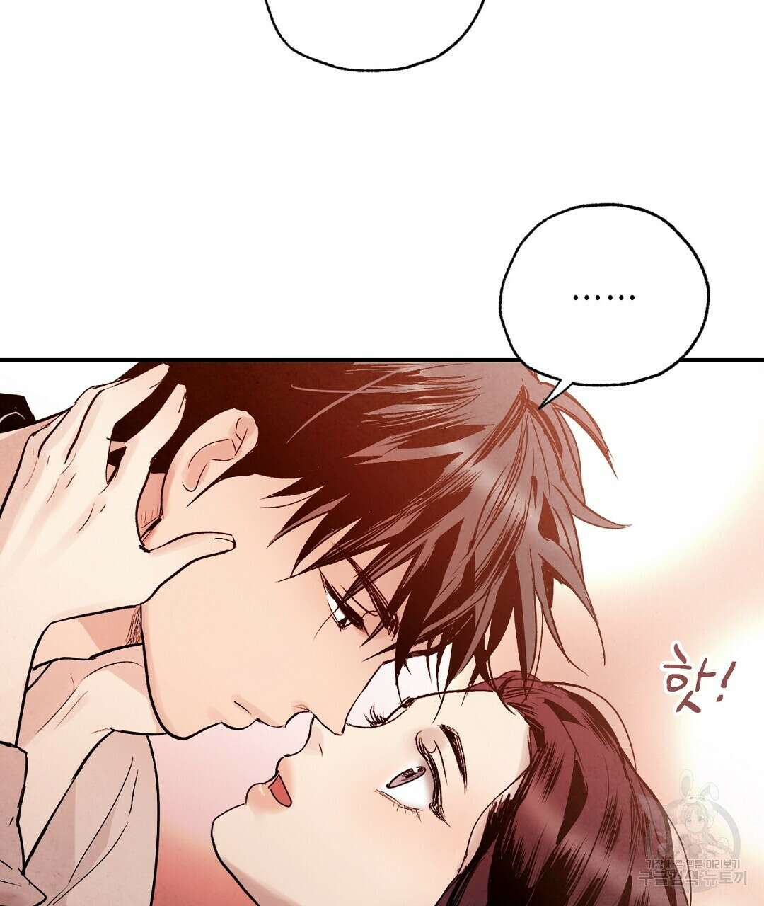 푸른 유리 15화 31
