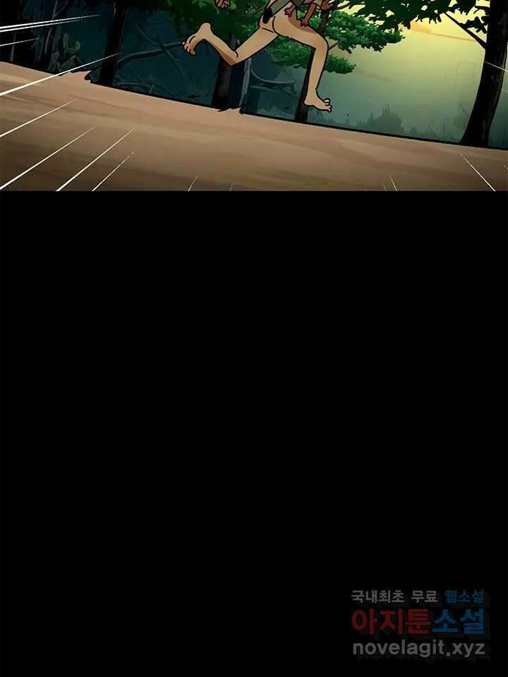 소녀신선 206화 서천꽃밭 11