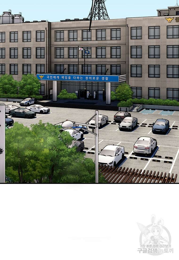 주작학원 44화 2