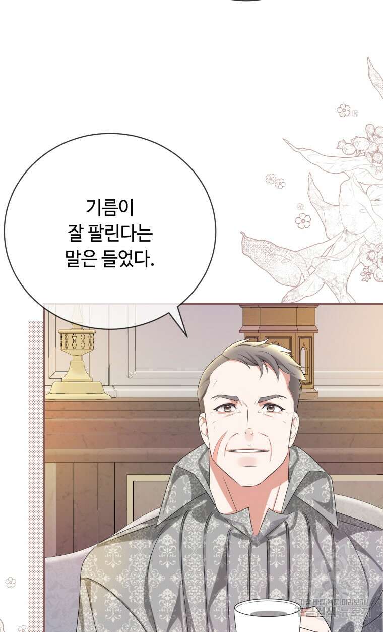 플레누스 30화 19