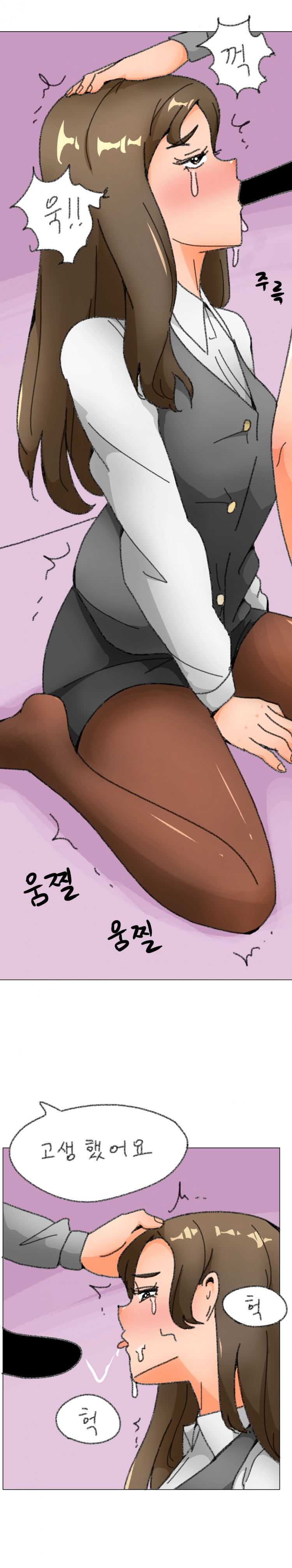 누나향 코믹스 51화 2
