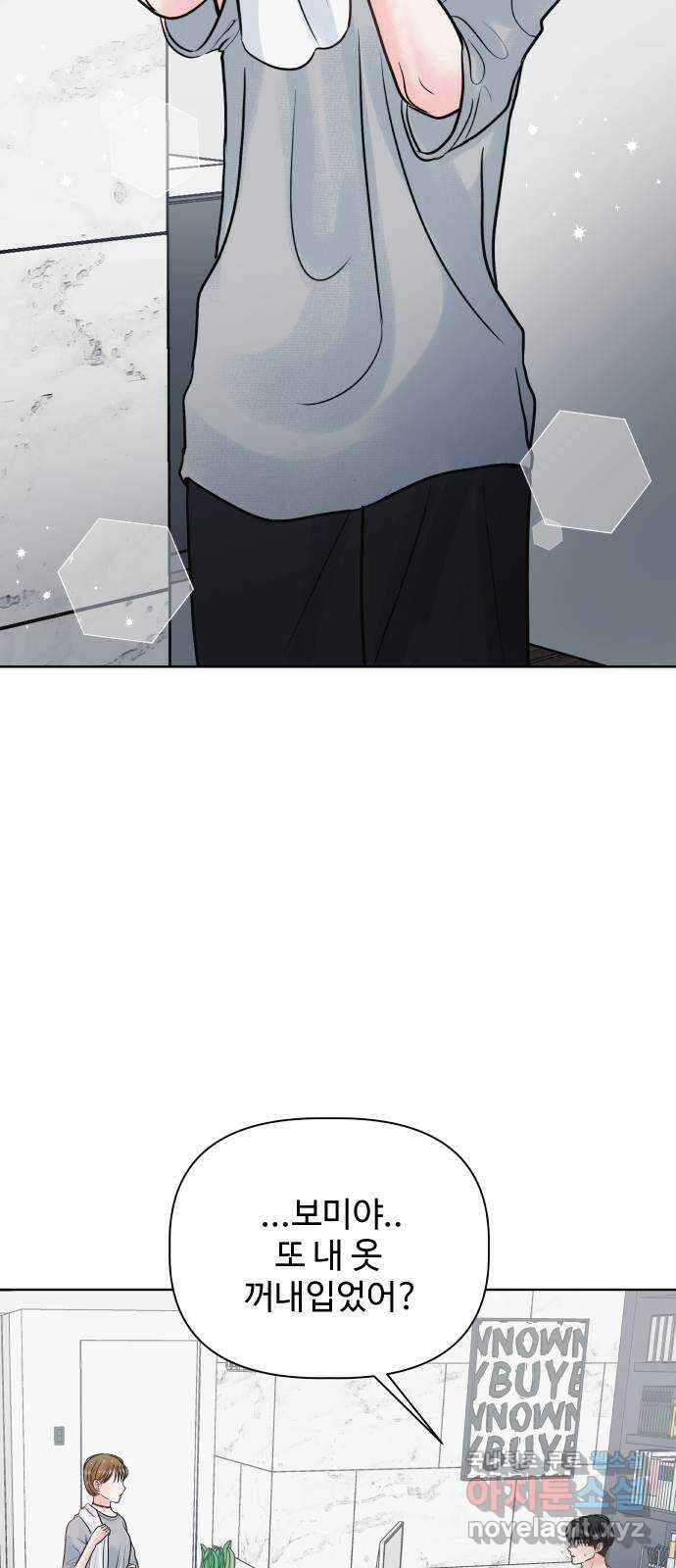 센스제로 11화 10